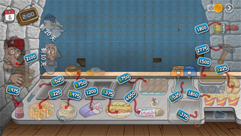 沙威玛传奇手游