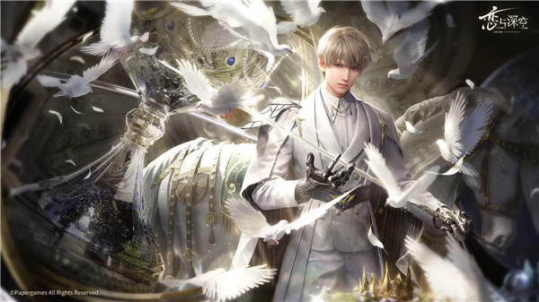 恋与深空云游戏