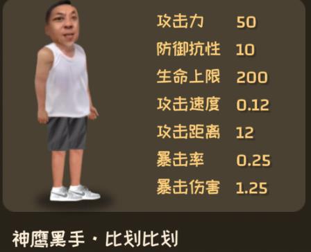 植物大战僵尸鬼畜版