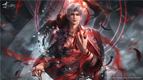 恋与深空云游戏