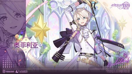 欢迎来到梦乐园中文版