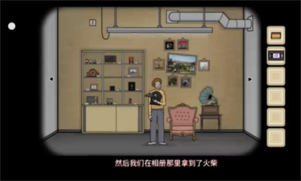 兔子先生的魔术秀手机版