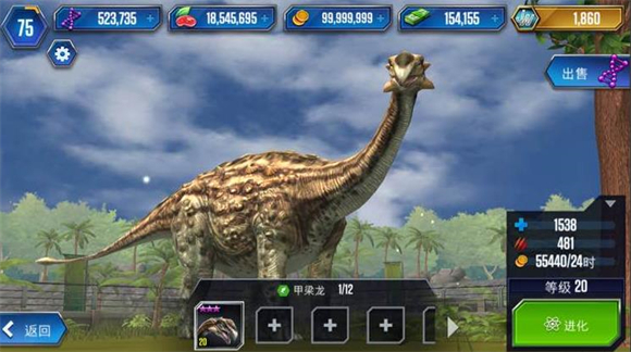 侏罗纪世界手游版