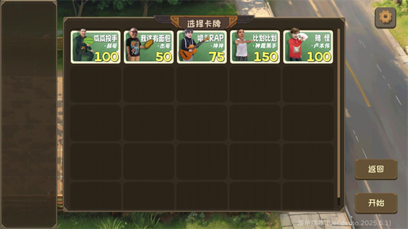 植物大战僵尸鬼畜版