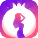 石榴直播下载2022最新版苹果版