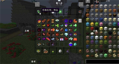 我的世界恐怖生物