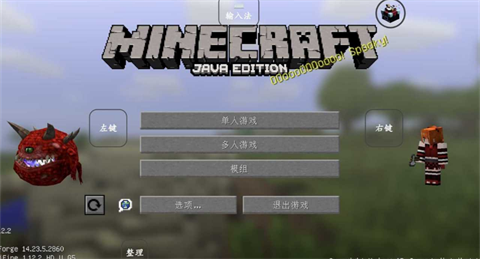 我的世界恐怖生物