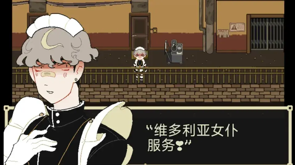 了不起的女仆手机版