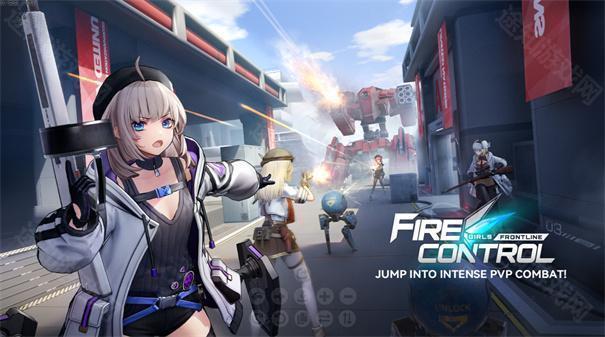 少女前线火力控制国服