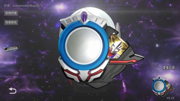 黑暗圆环模拟器手机版