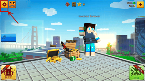 像素城市战争内置菜单