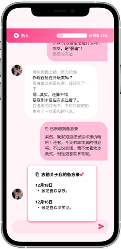 loveydovey卿卿我我