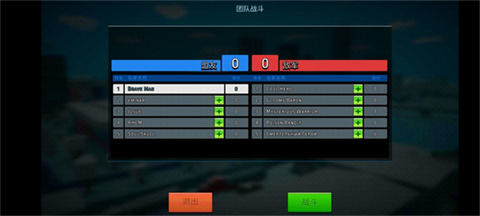 像素城市战争内置菜单