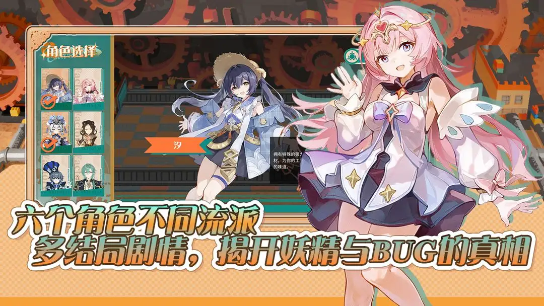 预制菜梦工坊手机版