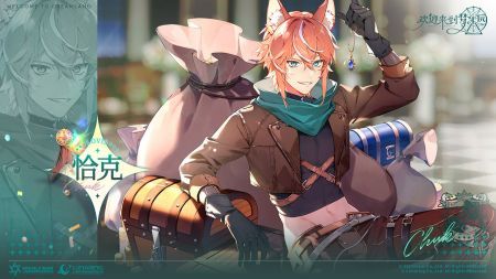 欢迎来到梦乐园中文版